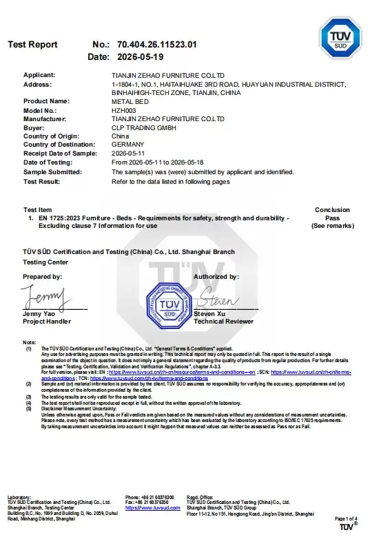 TÜV SÜD EN 1725 test report page 1 for metal bed model HZH003